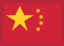 中文 中文
